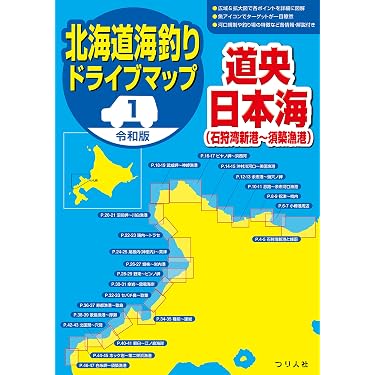 Amazon.co.jp 売れ筋ランキング: 釣り の中で最も人気のある商品です